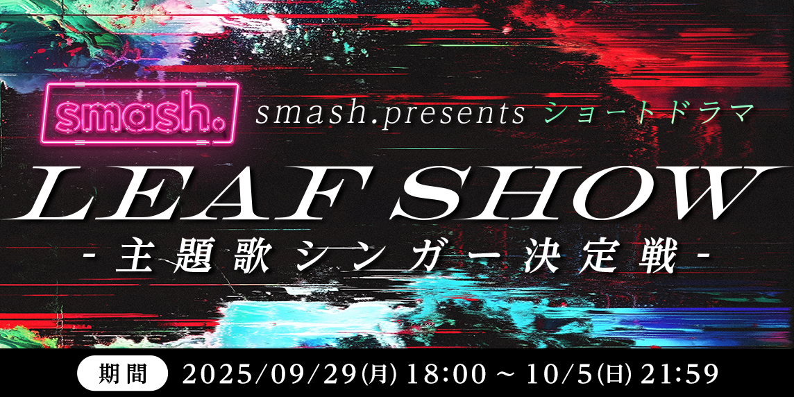 ⭐️ラブライブ⭐️【超大量】【引退品】紙系　コースター　ブロマイド　など SHOWROOM(ショールーム) | ライブ配信サービス