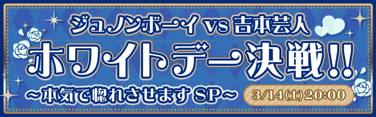 配信ルームはこちら🎁