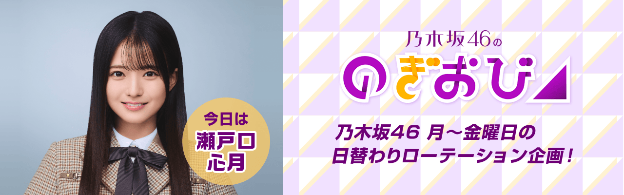 21時から配信！