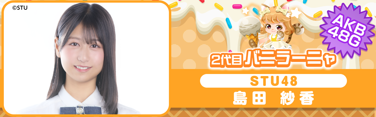 配信ルームはこちら✨