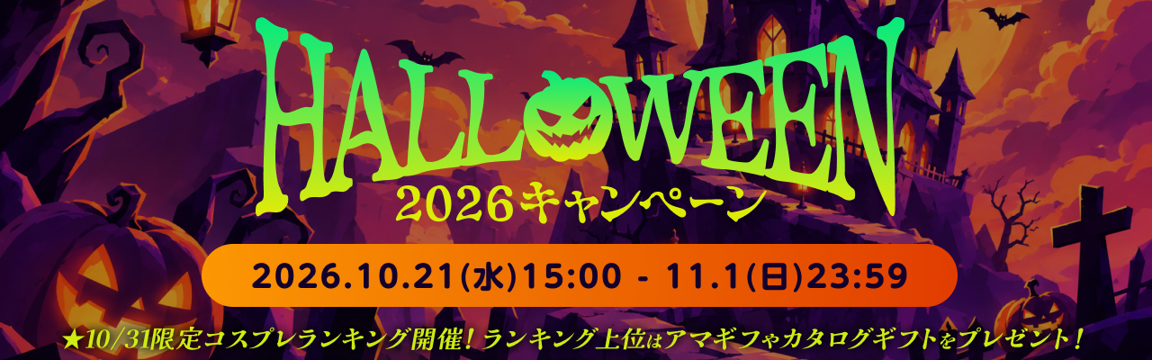 ブーストメダルでライバーを応援！