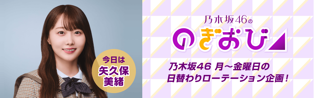 19時から配信！