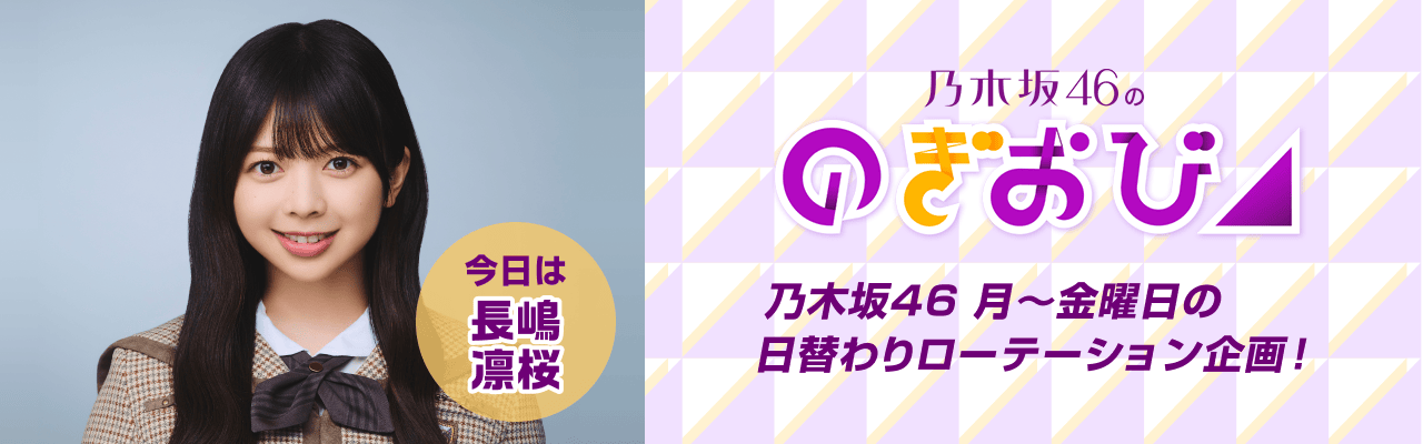 19時半から配信！