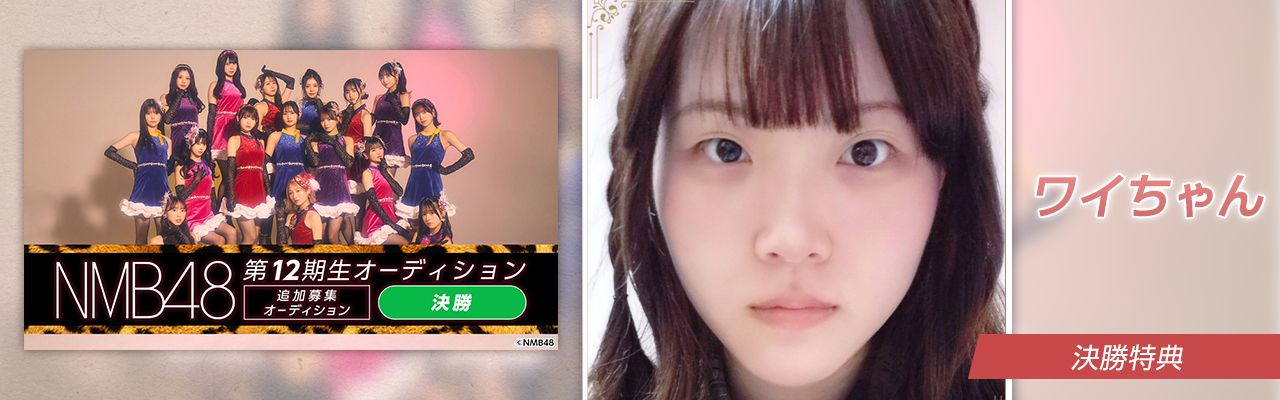 注目のライバー‼️
