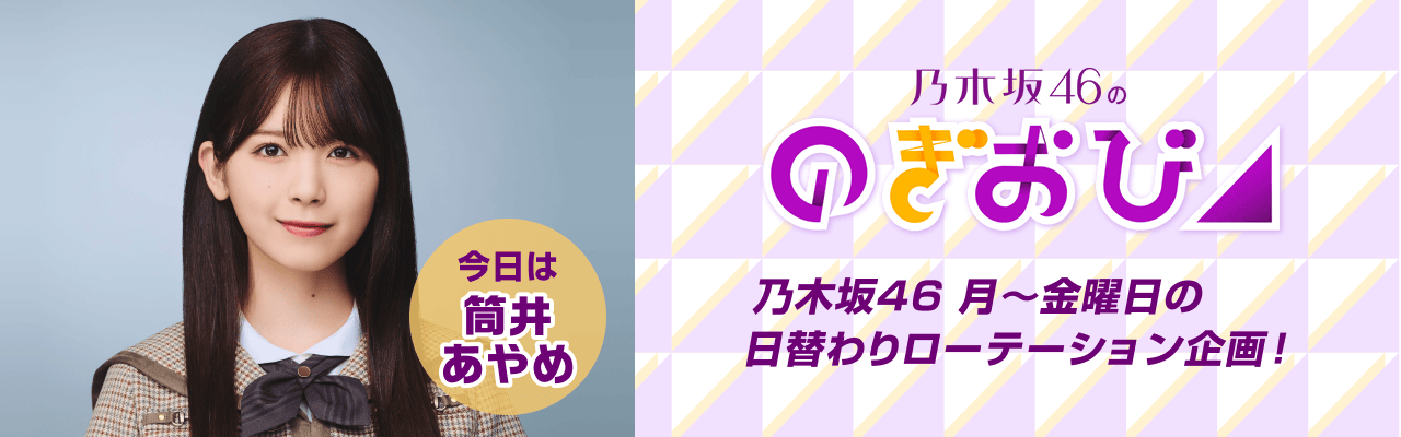 SHOWROOM(ショールーム) | ライブ配信サービス