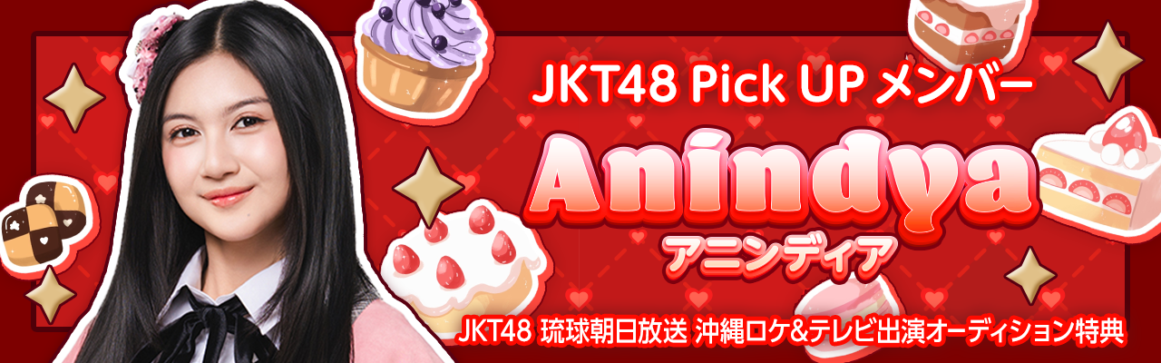 JKT48 Pick UP メンバー✨