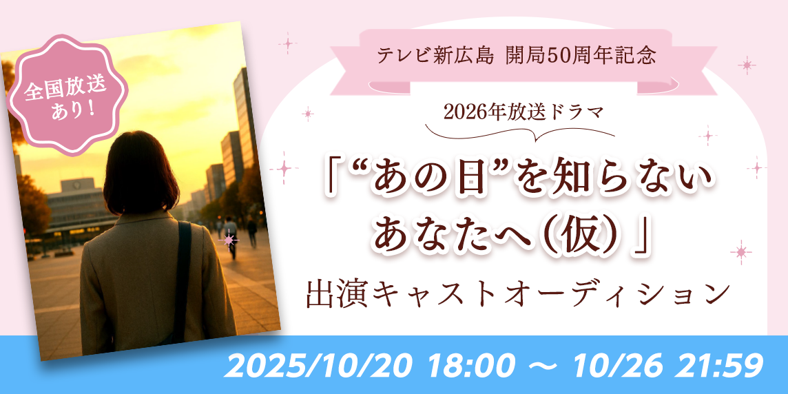 SHOWROOM(ショールーム) | ライブ配信サービス