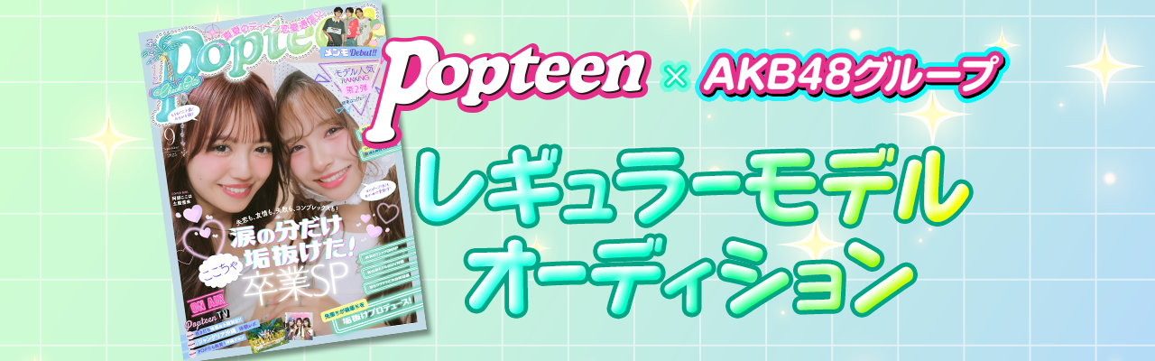 SHOWROOM(ショールーム) | ライブ配信サービス