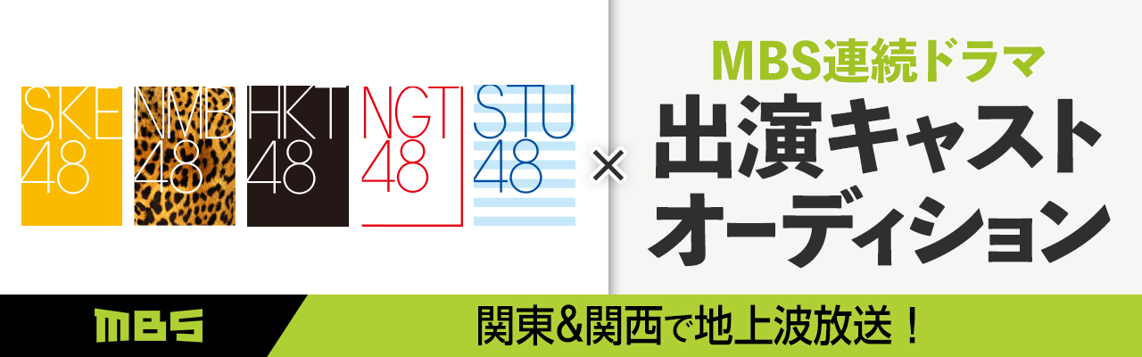 1枠目は4/30（木）19:59まで！