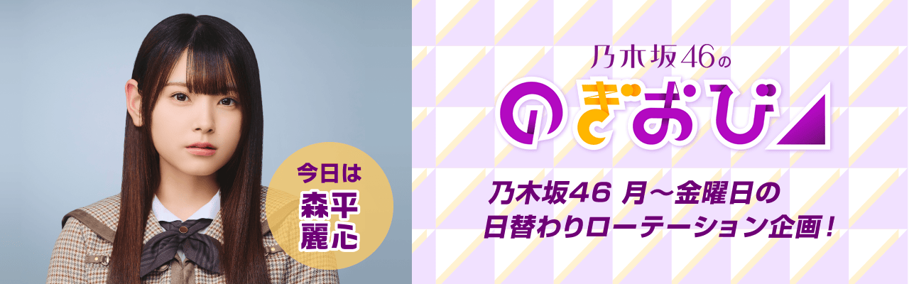 19時から配信！