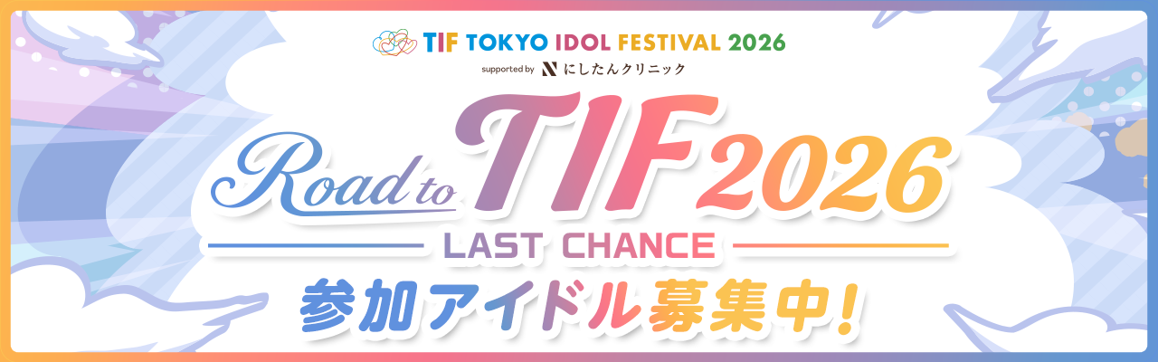 6/15(月)〜スタダイベント開催！