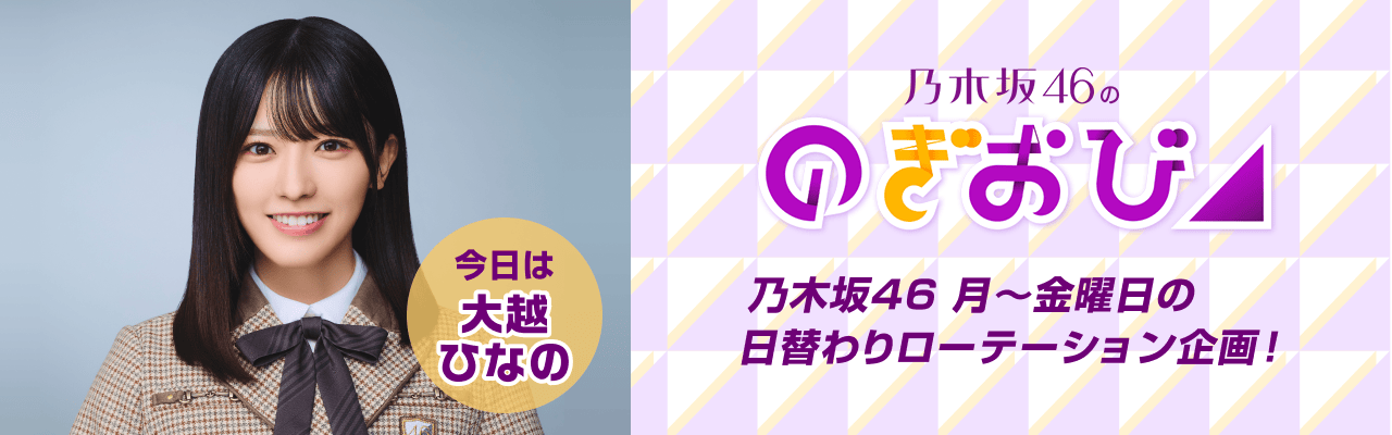 19時から配信！