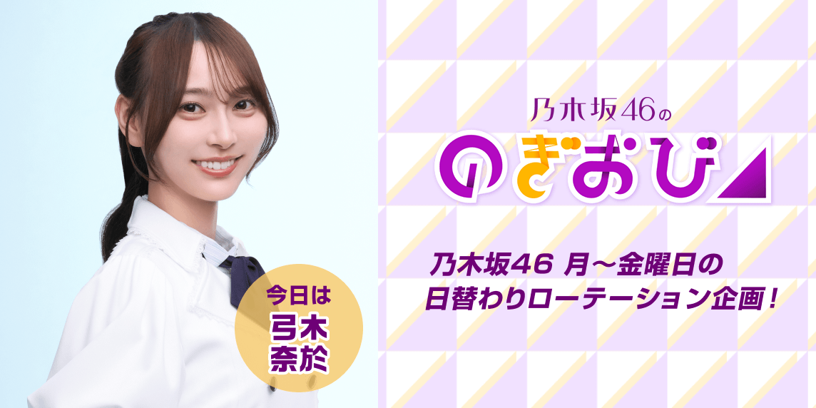 AKIBA'S ゲーム・おもちゃ・グッズ ゆらぎ荘の幽奈さん サイン色紙 小倉唯