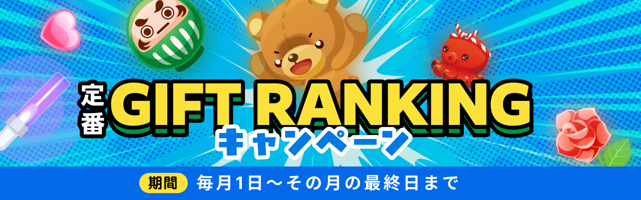 🎖️公式バッジGETのチャンス🎖️