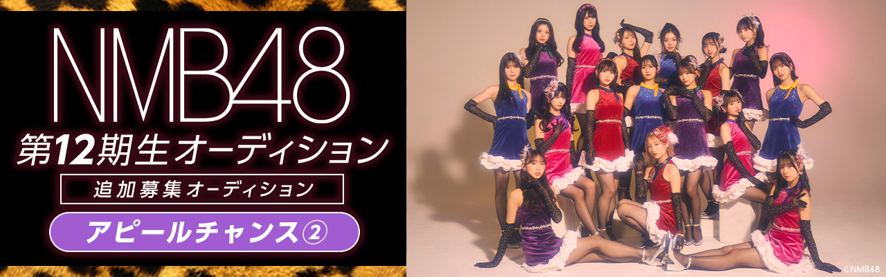 イベント詳細はこちら🧡