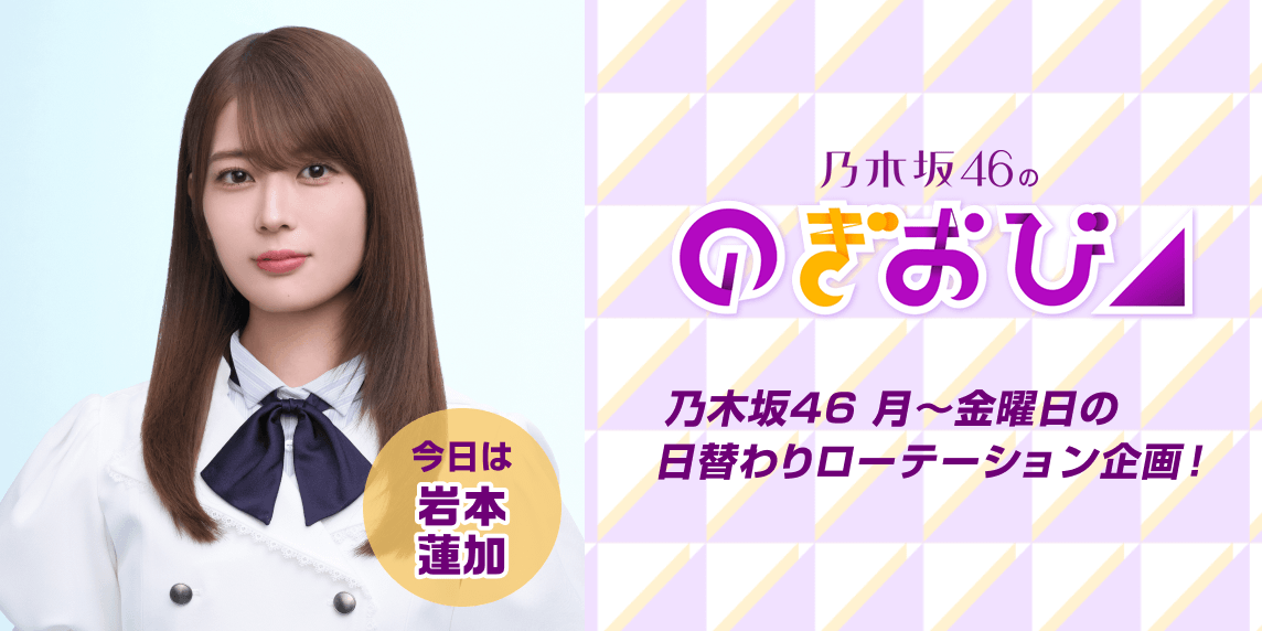 SHOWROOM(ショールーム) | ライブ配信サービス