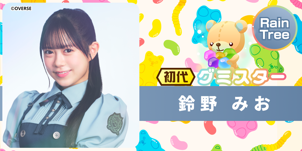 斉藤優里グッズ多数(生写真・直筆サイン・限定ポスター・限定グッズ等) 斉藤優里グッズ多数(生写真・直筆サイン・限定ポスター・限定