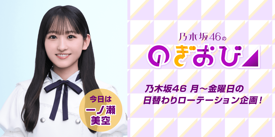 さーちゃん様専用 乃木坂46 生写真 まとめ売り 150枚 強メン確定