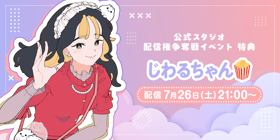 ※ご成約品✴︎ フォロワー様イベント割引　１点 仁和寺からのご注意※ 最近、仁和寺公式アカウントのなりすましが