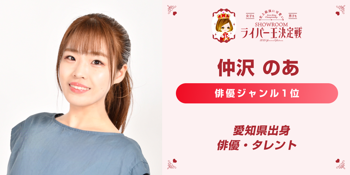 伊藤純奈(乃木坂46) 日経エンタ 直筆サイン入りチェキ 伊藤純奈(乃木坂46) 日経エンタ 直筆サイン入りチェキ