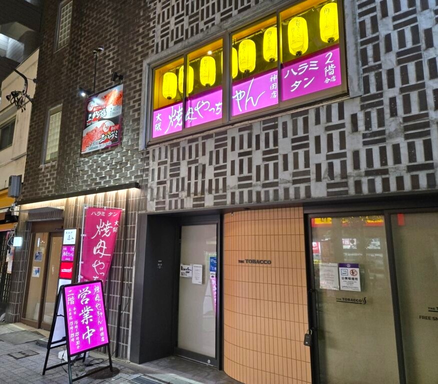 元祖“ちゃん系”焼肉店『焼肉やっちゃん 神田店』2代目看板娘