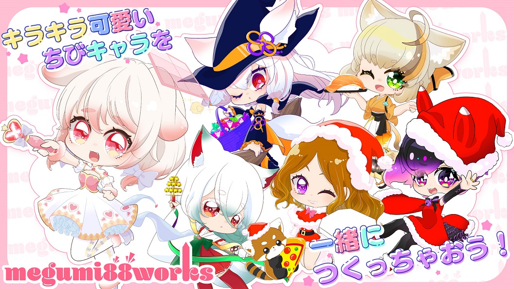 萌生めぐみ先生が『振袖姿のあなた』を描きます!2023 - SHOWROOM