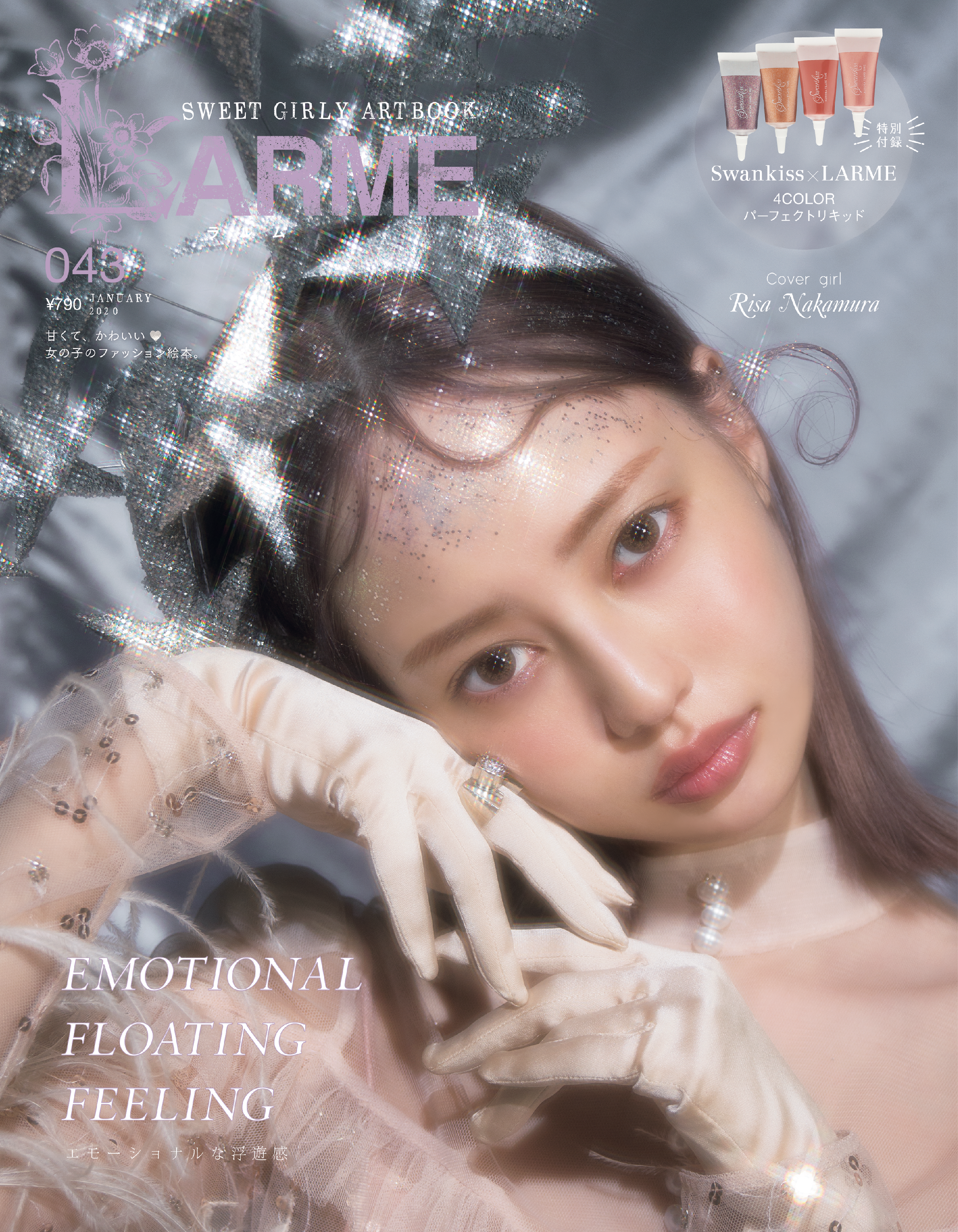 Larme枠高校生以上b 予選 Larme Teens レギュラーオーディション Showroom ショールーム Larme枠高校生以上b 予選 Larme Teens レギュラーオーディション Showroom ショールーム