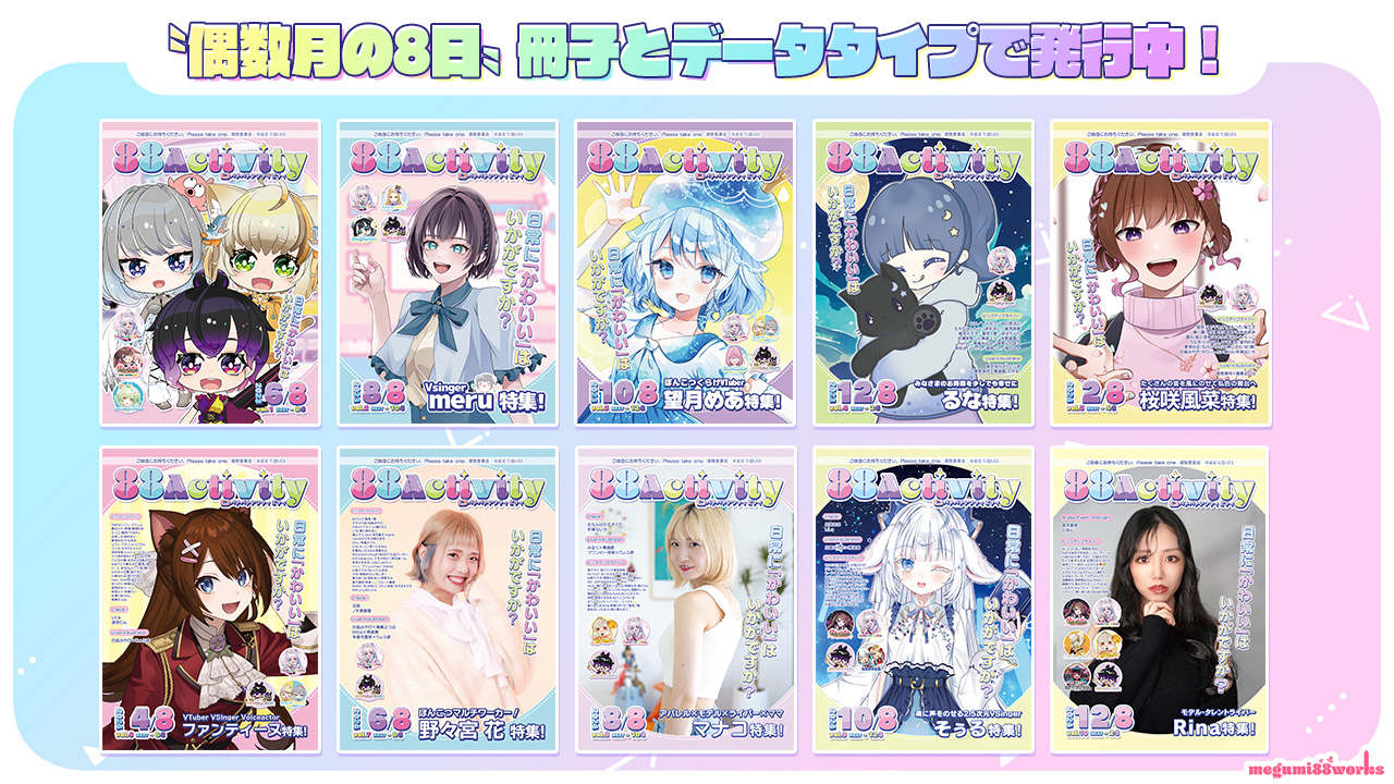 アクリルプレート付き!】志樹先生による、グッズイラスト制作権争奪戦 アクリルプレート付き!】志樹先生による、グッズイラスト制作権争奪戦