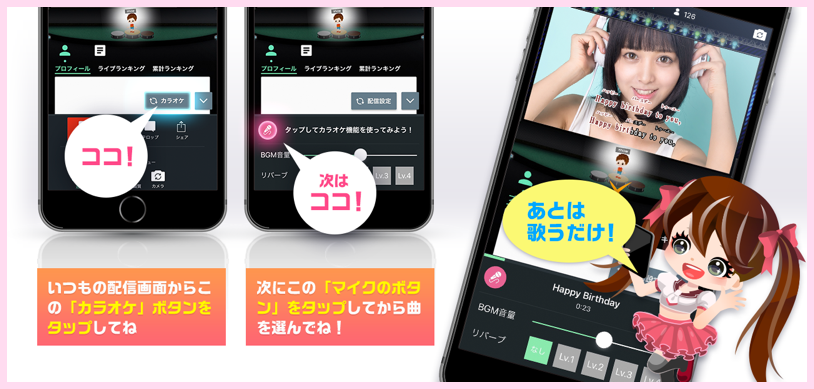 新人さんいらっしゃい Cランク限定 カラオケ大会 Vol 10 Showroom ショールーム 新人さんいらっしゃい Cランク限定 カラオケ大会 Vol 10 Showroom ショールーム