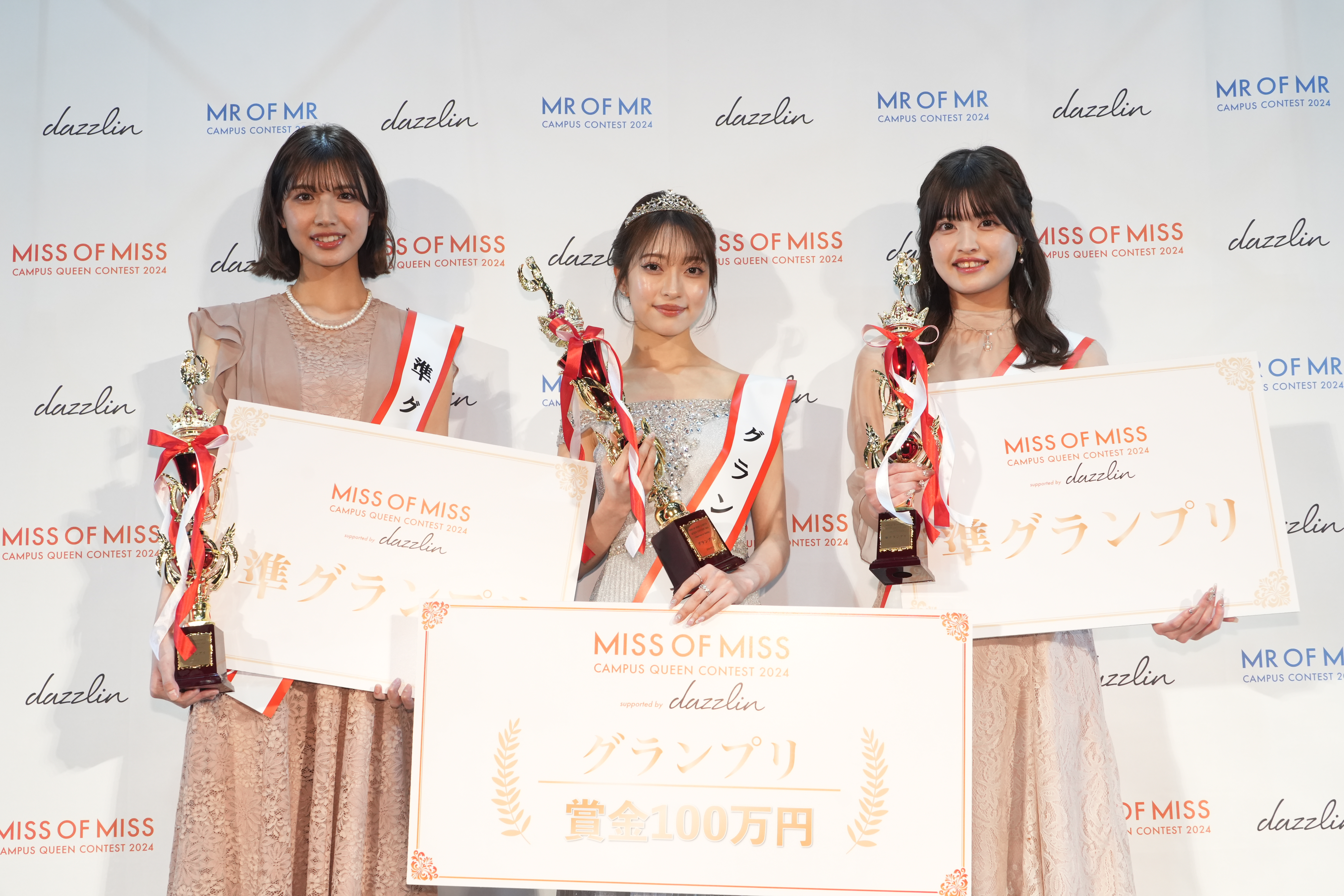 ミス・キャンパス