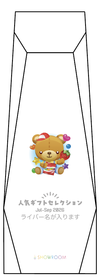 https://static.showroom-live.com/ope_assets/5d57f15da32e5790a285562cbfb216c09ca6ce897486b739b90b12aa0eb4b8c7.png?v=1789698890