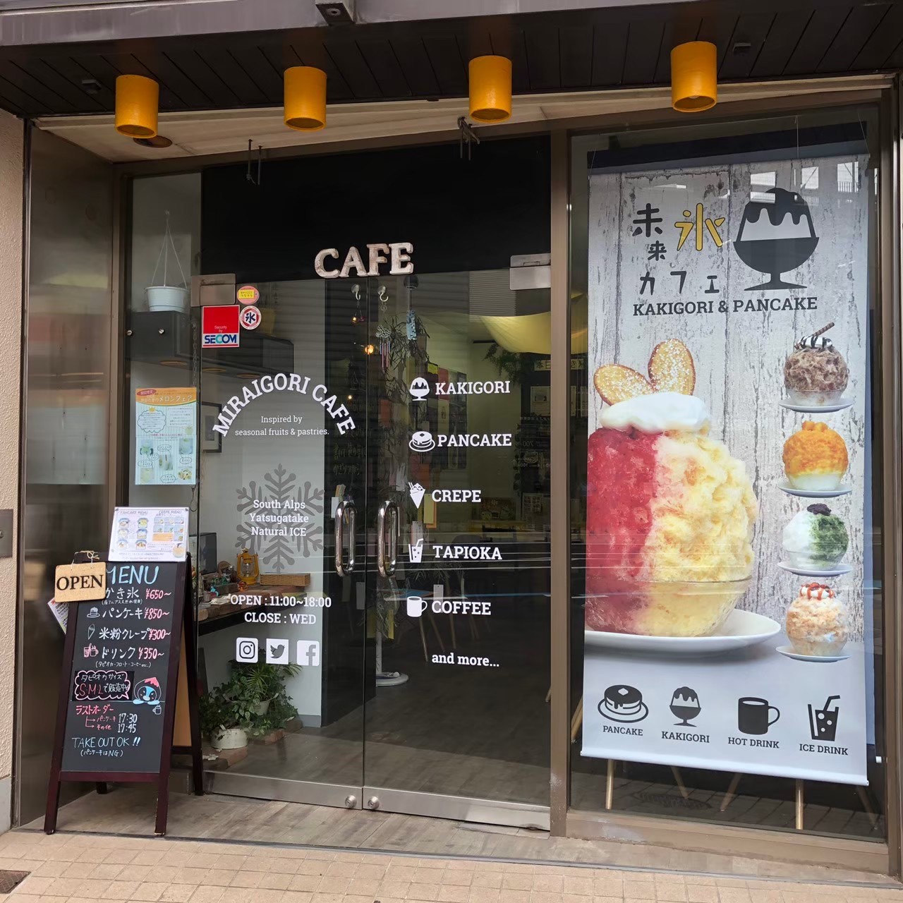 かき氷&パンケーキカフェ『未来氷カフェ』看板娘オーディション|SHOWROOM(ショールーム)