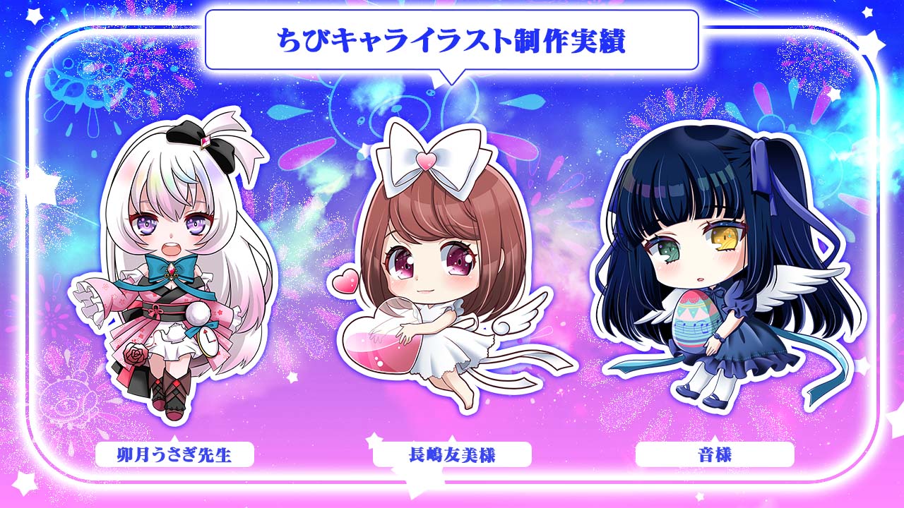 卯月うさぎ先生による『浴衣ファッション』アバター獲得バトル