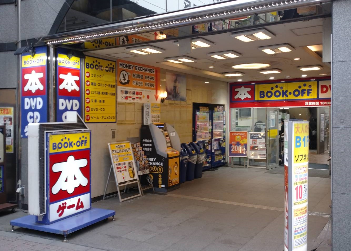 毎月15万人以上が来店 Bookoff 秋葉原駅前店 店内アナウンス声優決定戦 第2弾 Showroom ショールーム 毎月15万人以上が来店 Bookoff 秋葉原駅前店 店内アナウンス声優決定戦 第2弾 Showroom ショールーム