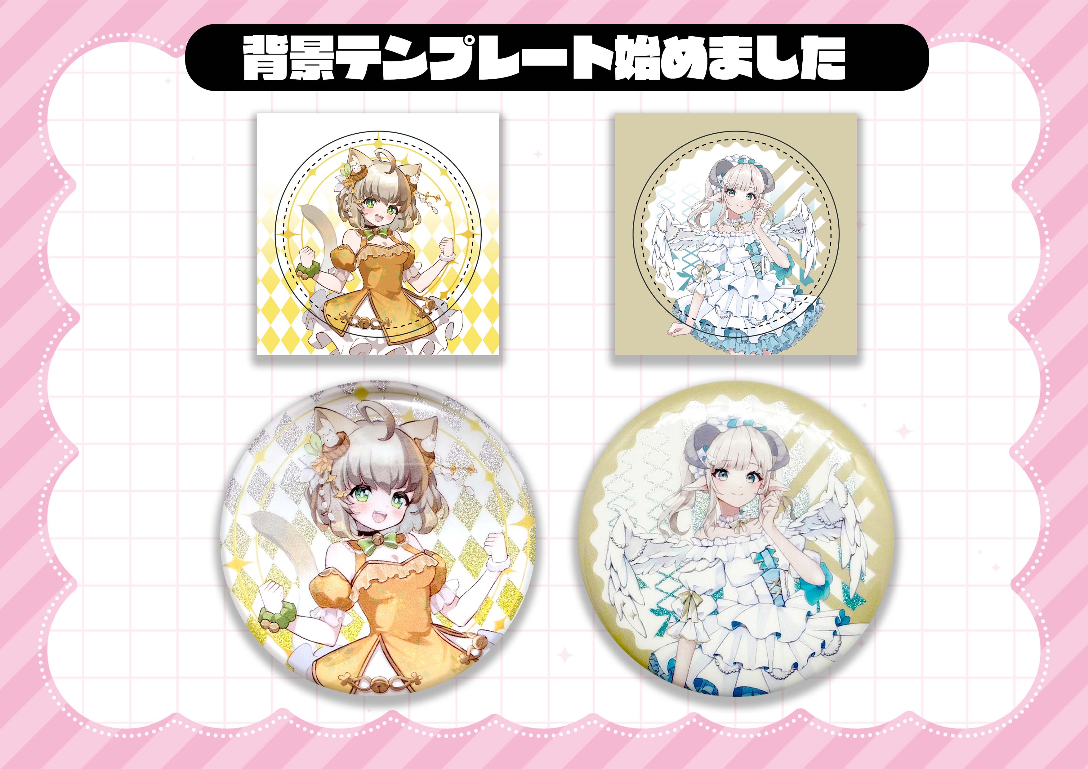 かわいいは正義！キラキラ推し色グッズを手に入れよう！おおきな缶
