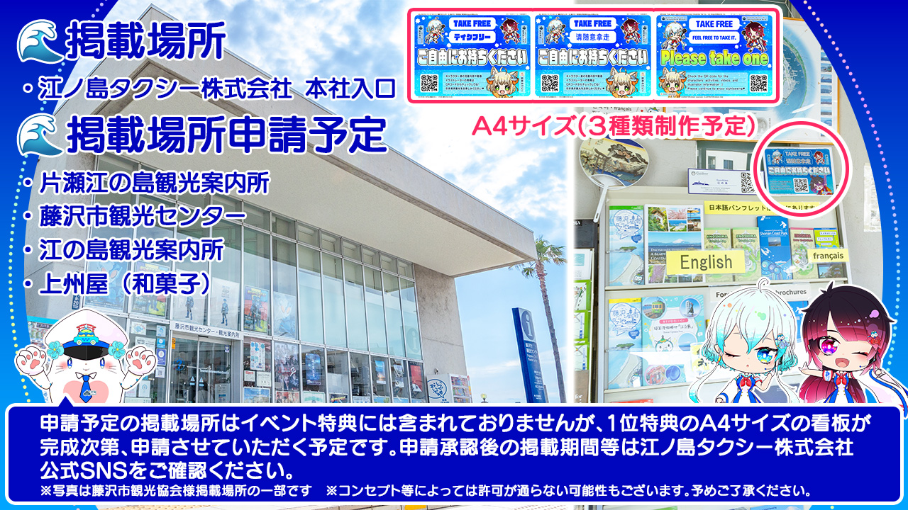 oharu先生が描く、背景のある1枚絵イラスト制作権争奪戦！｜SHOWROOM