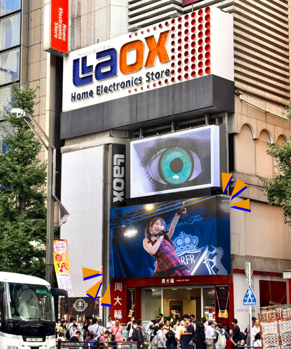 秋葉原電気街のシンボル！『ラオックス』大型街頭ビジョンCM放映