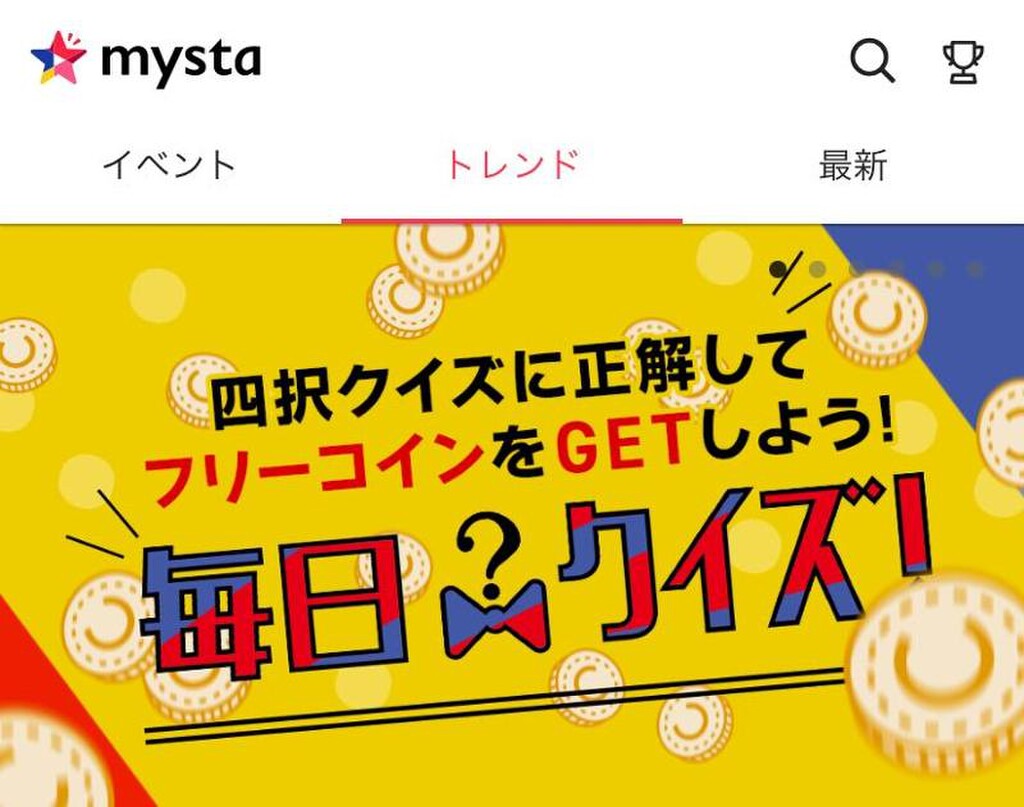 ありがとうございました。松浦凪沙｜SHOWROOM(ショールーム)