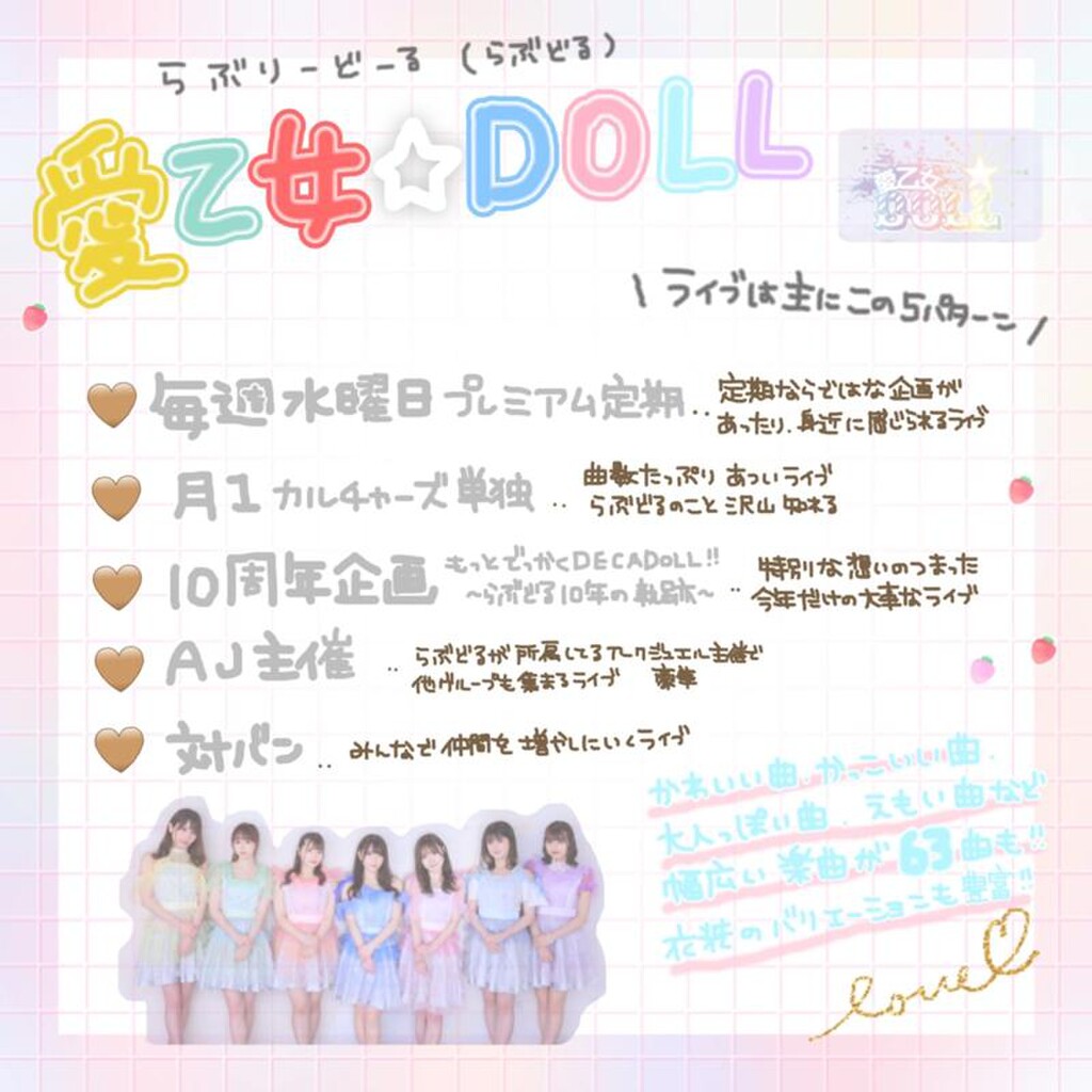 みょんみょん (⃔ *`꒳´ * )⃕↝｜SHOWROOM(ショールーム)