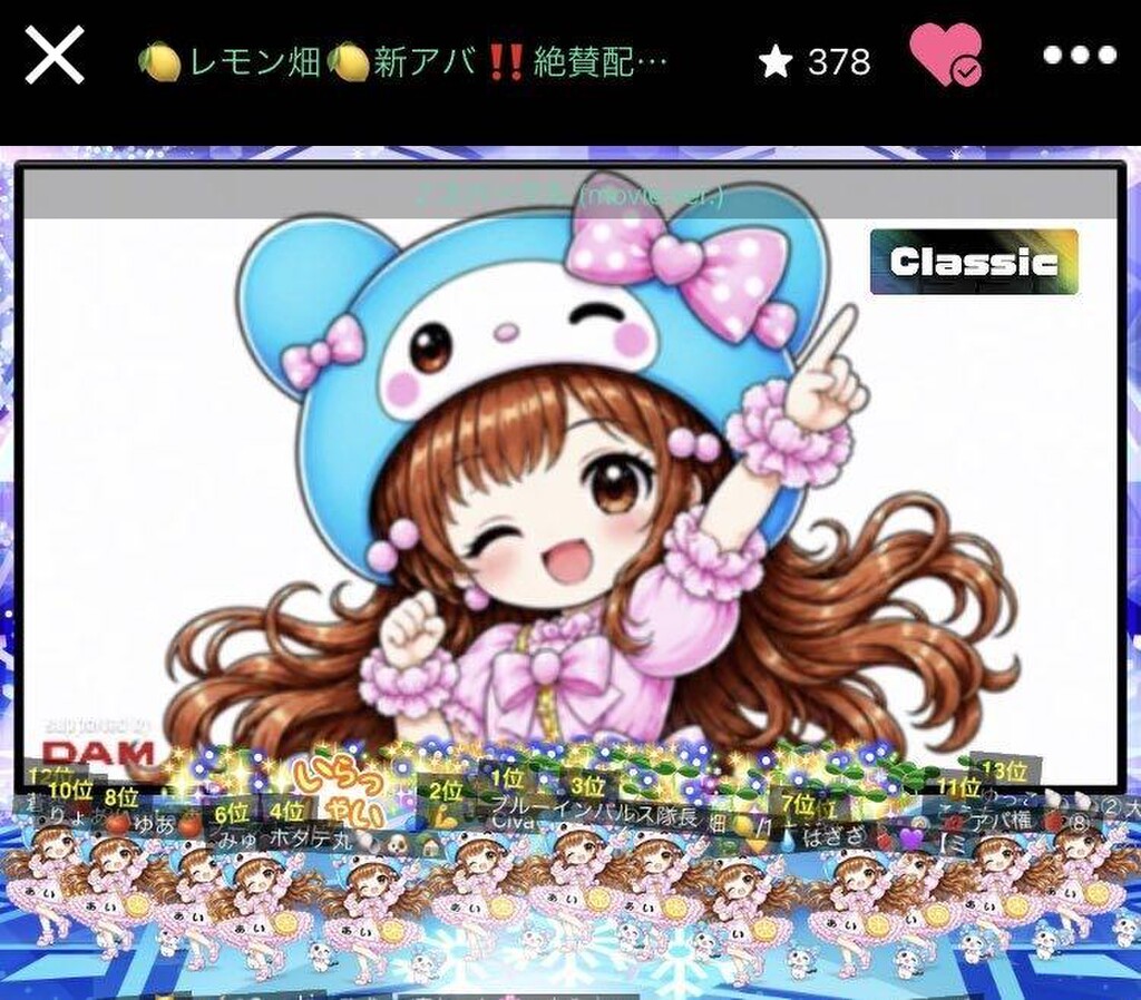 アナウンサー王求む🍋レモン畑🍋アバター配布開始‼️｜SHOWROOM