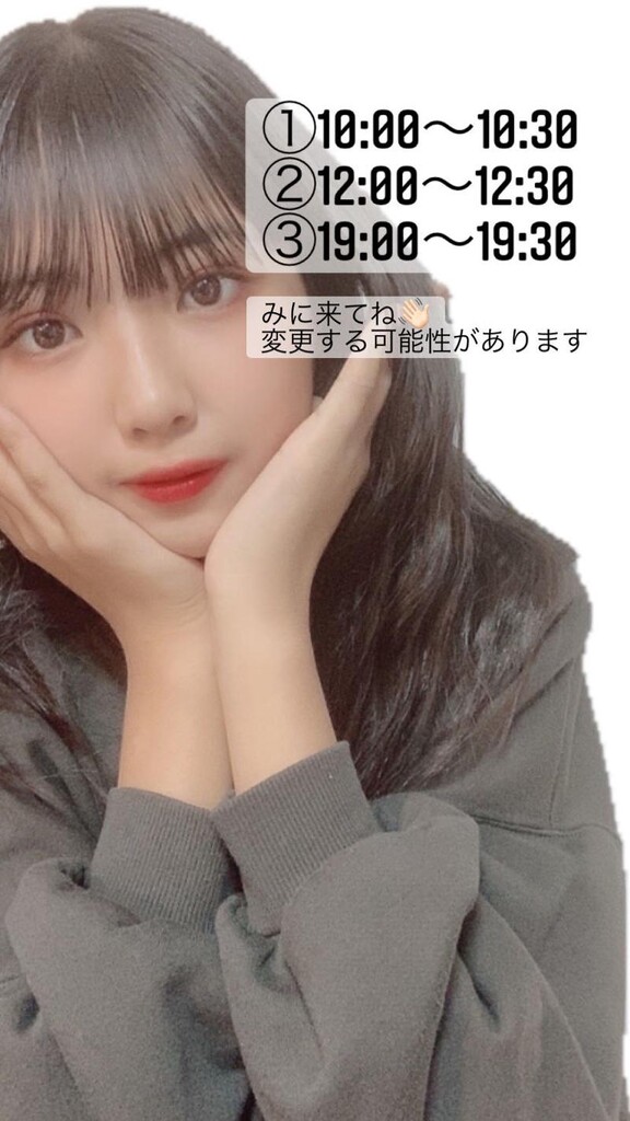 うーちゃんのお部屋《ガチイベ参加中！》｜SHOWROOM(ショールーム)