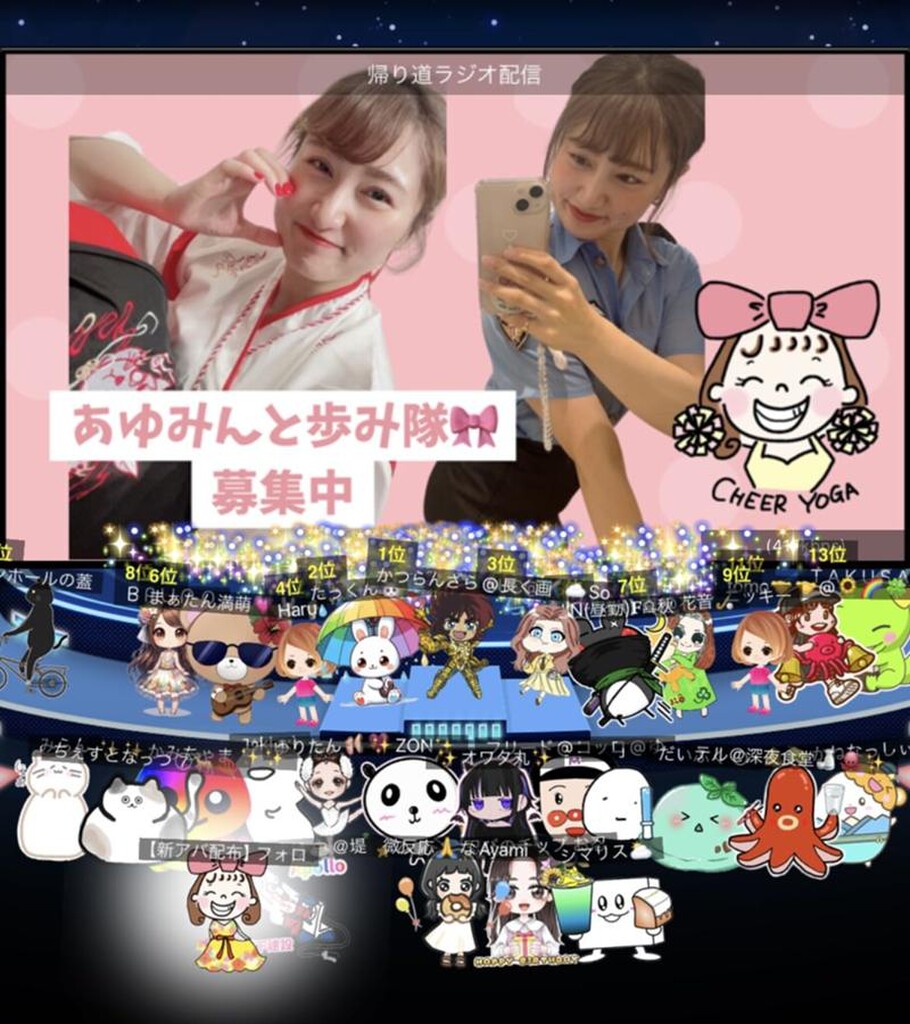 あゆみんさん専用 あゆみん🎀🍒｜SHOWROOM(ショールーム)