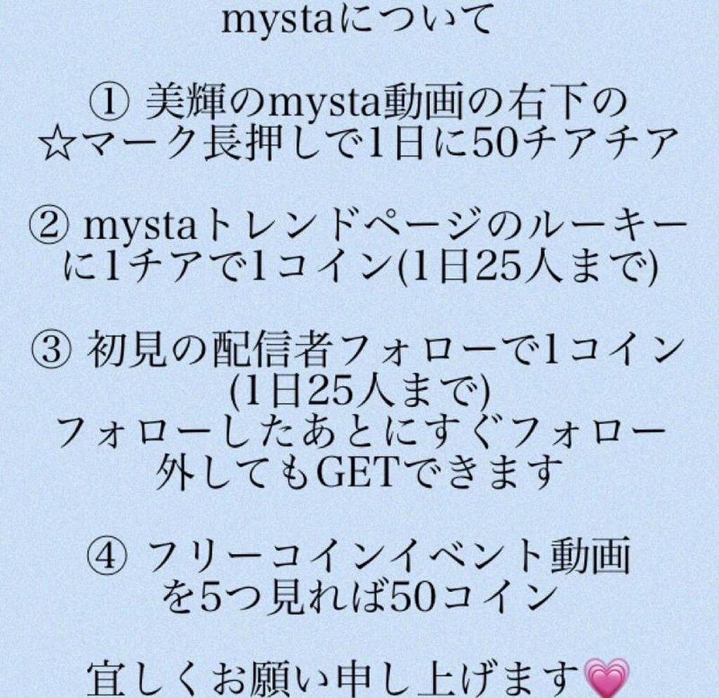 一条美輝 🩺✨️#フレキャン2024｜SHOWROOM(ショールーム)