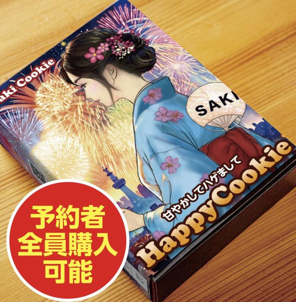 笑笑 笑一笑 ～シャオイーシャオ!～ - Single by Momoiro Clover Z | Spotify