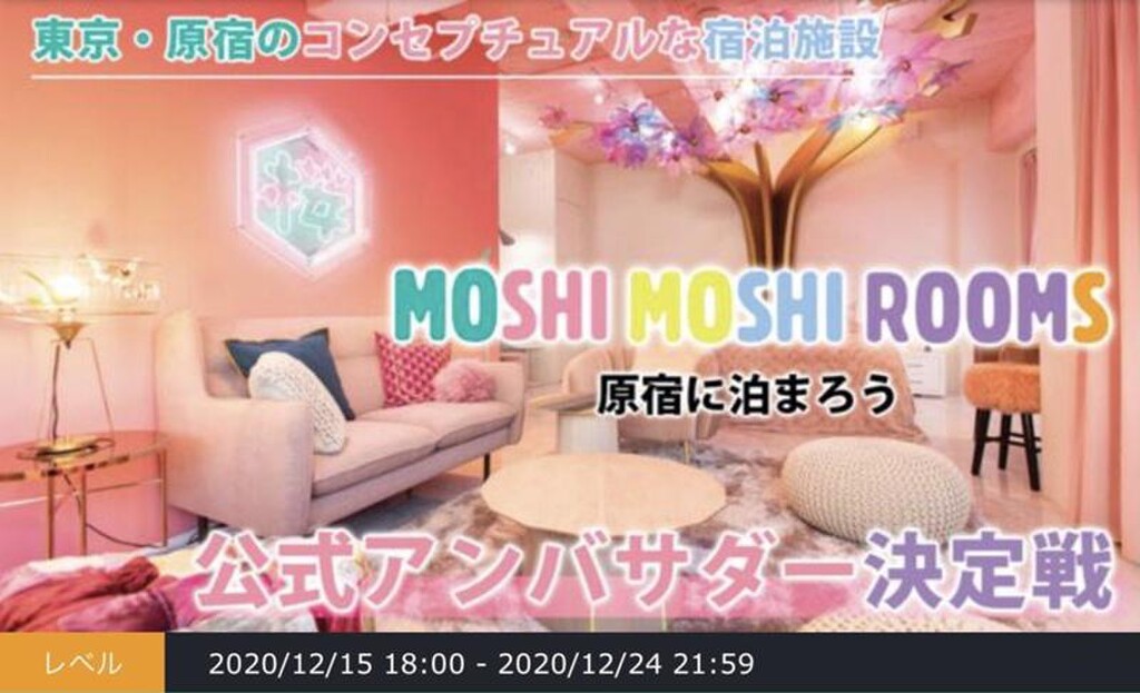 まどかの日常♡ 幻の双子配信｜SHOWROOM(ショールーム)