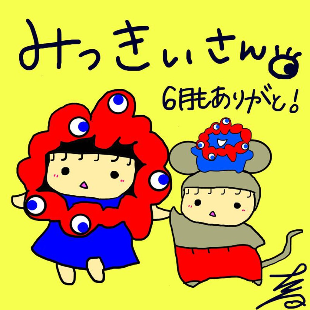 はるかぜに告ぐ 花妃ROOM🌸👗｜SHOWROOM(ショールーム)