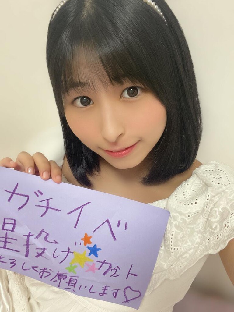 💜西愛花（エラバレシ)🥙💜｜SHOWROOM(ショールーム)