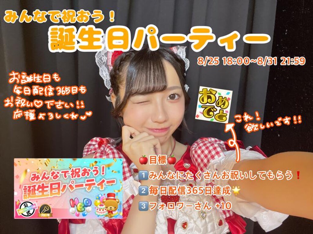 なっちゃん様★専用ページ 撮影活動報告】 2025年12月7日 ミスアクション2026セッション撮影会