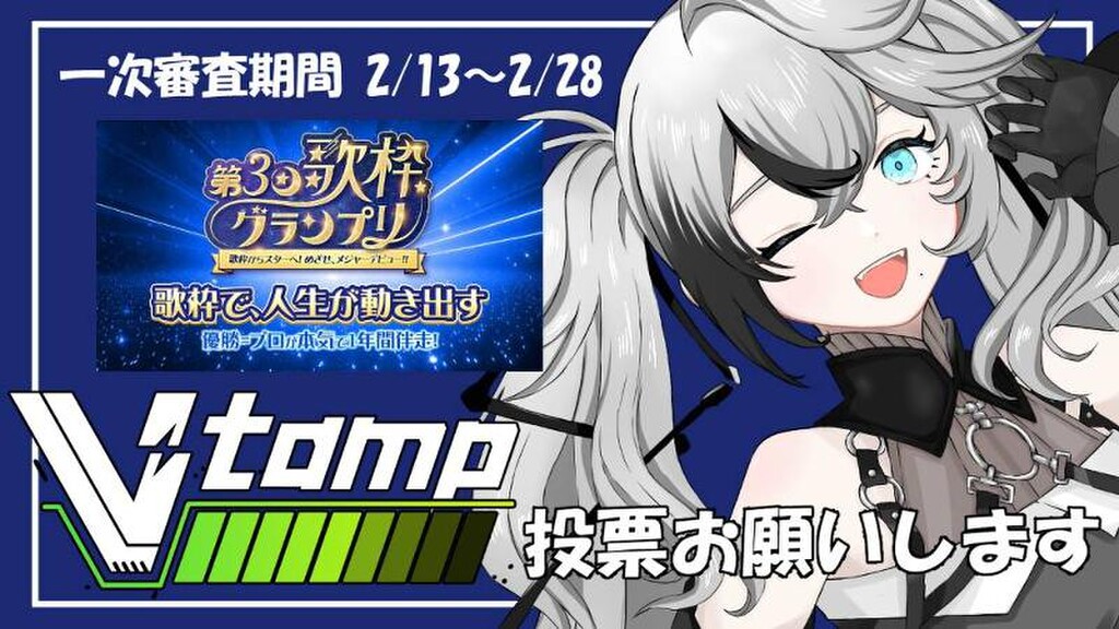 マクロスイベありがとう🫶】八雲立つ！｜SHOWROOM(ショールーム)