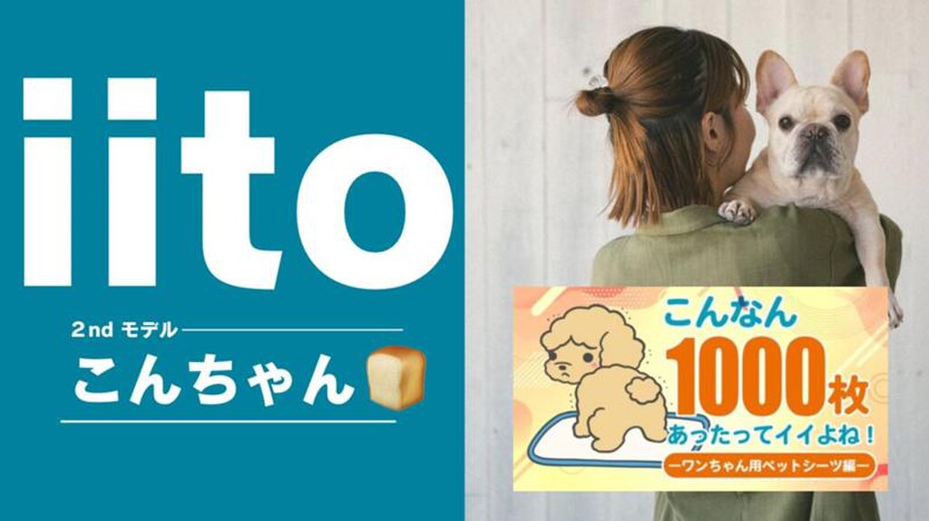 こんちゃん 132fbc6b-19bf-41ee-a9d7-